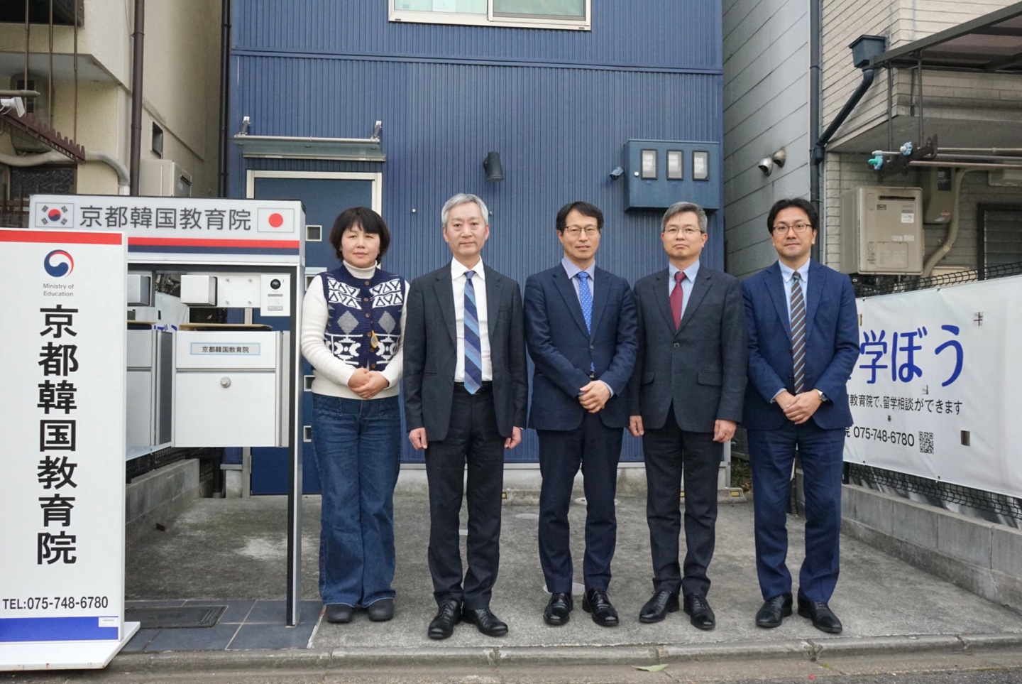 이영채 총영사, 교토한국교육원 방문(2.5)