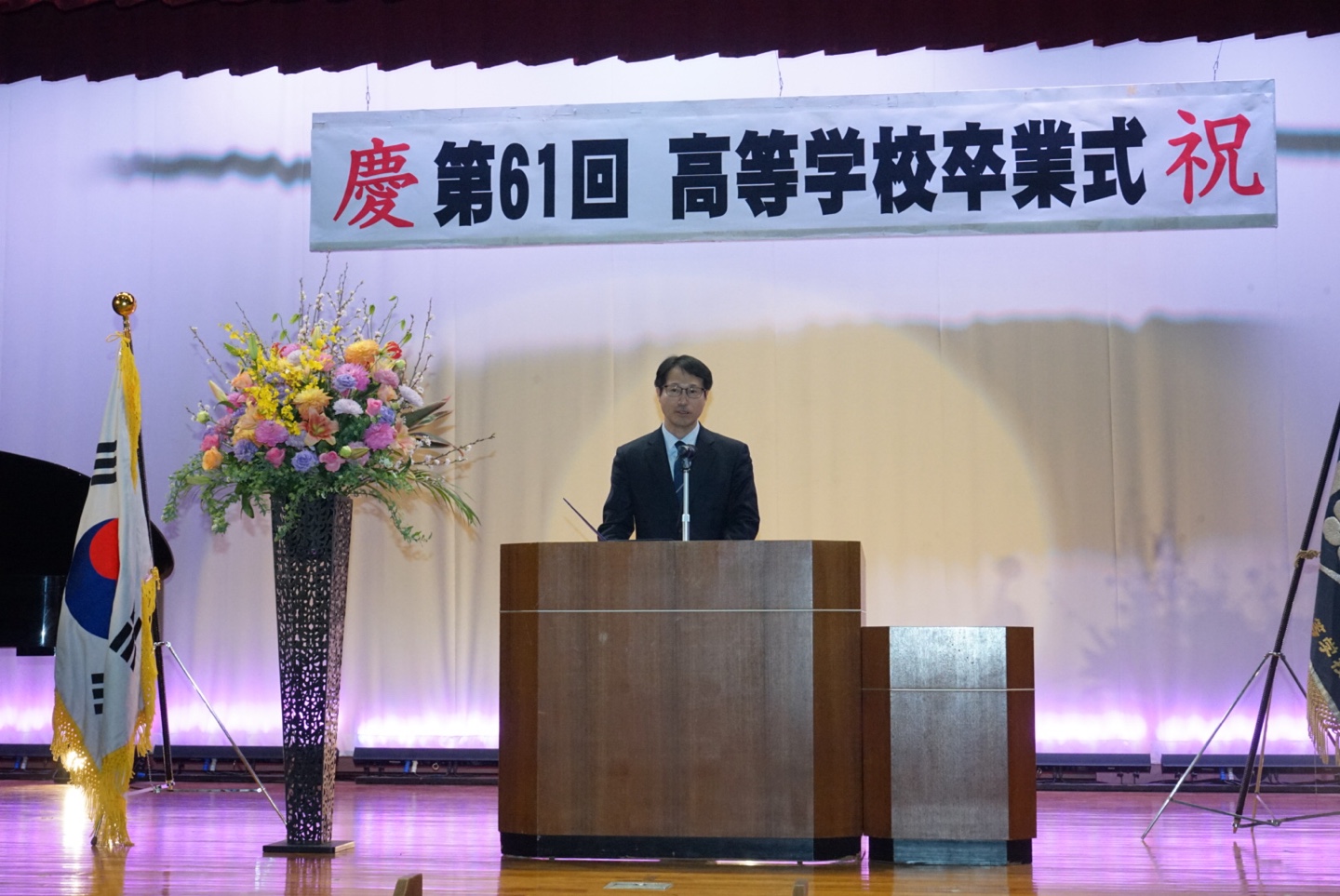 교토국제고등학교 제61기 졸업식 참석(2.7)