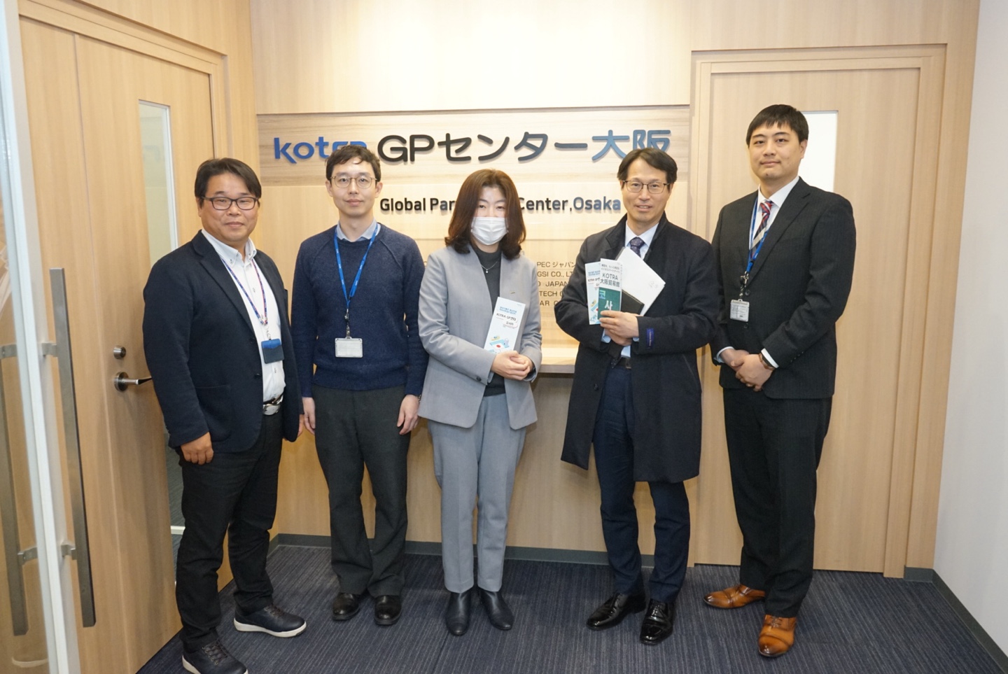 KOTRA 오사카무역관 방문(2.9)